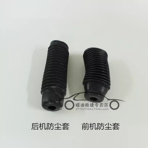 海马海福星 普力马 马自达323 福美来避震机防尘套 前机 后机