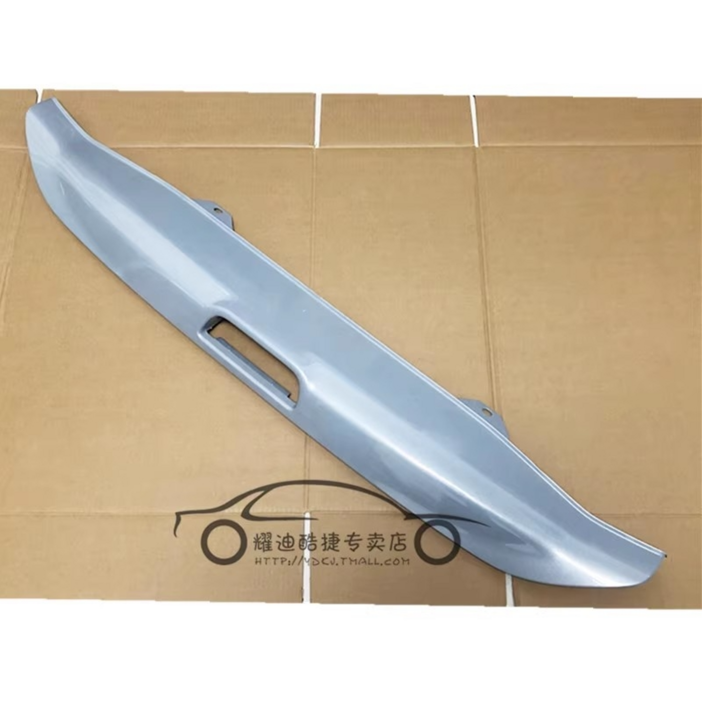 适用15 16 17 18款XRV后包围 后唇后杠下饰板 银色装饰板后杠护板