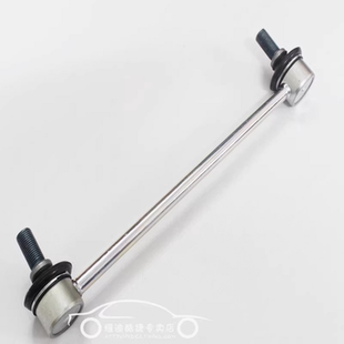 适用于卡罗拉 花冠 凯美瑞前平衡杆球头稳定杆球头吊杆球头吊耳