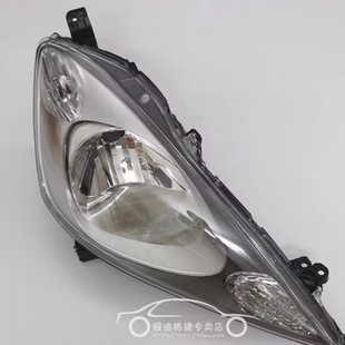 13款 大灯罩前灯罩头灯照明灯 适用二代飞度大灯08