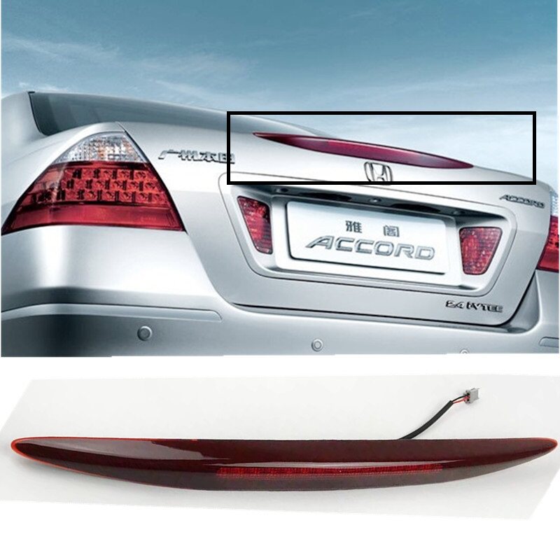 适用于06-07年款七代半雅阁后行李箱尾灯 后备箱尾盖灯高位刹车灯