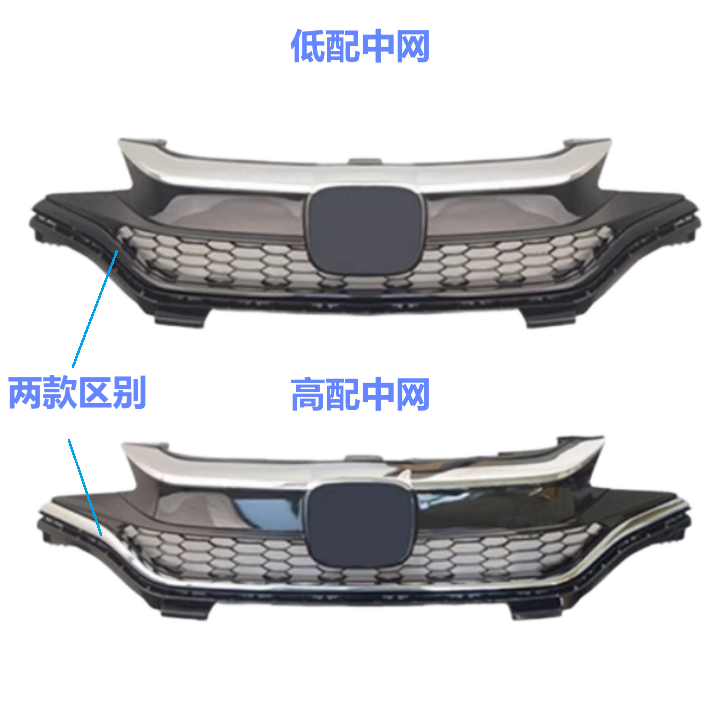 适用三代飞度前中网总成 进气格栅17 18 19 20款通风网 前脸