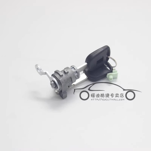 适用七代雅阁车门锁芯