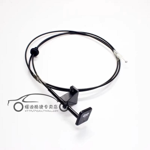 适用14 15 16 17款九代半雅阁前机盖拉线引擎盖开启拉手开关九代