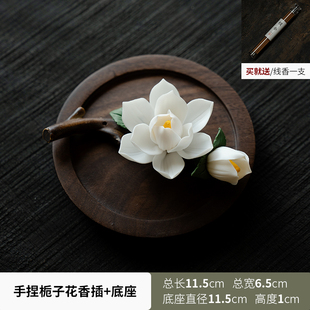 香插陶瓷手捏栀子花线香底座香插书房毛笔笔搁文房四宝桌面摆件