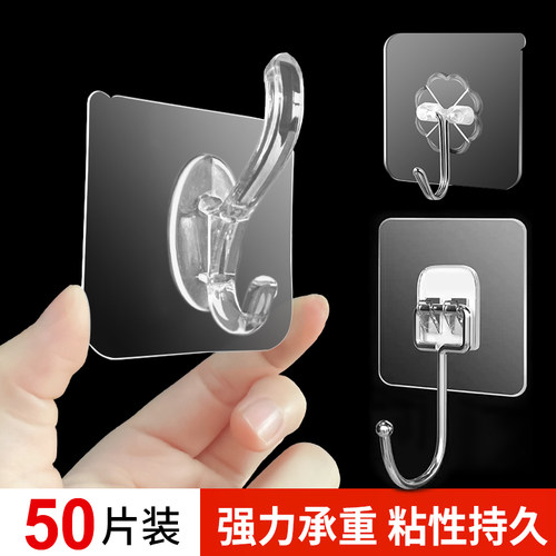 挂钩强力承重粘胶门后免打孔粘钩厨房无痕承重厕所卧室挂勾衣帽钩