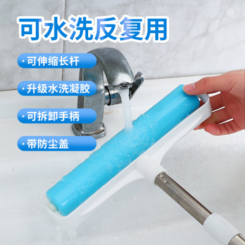 长杆可水洗粘毛滚清洁宠物毛发器