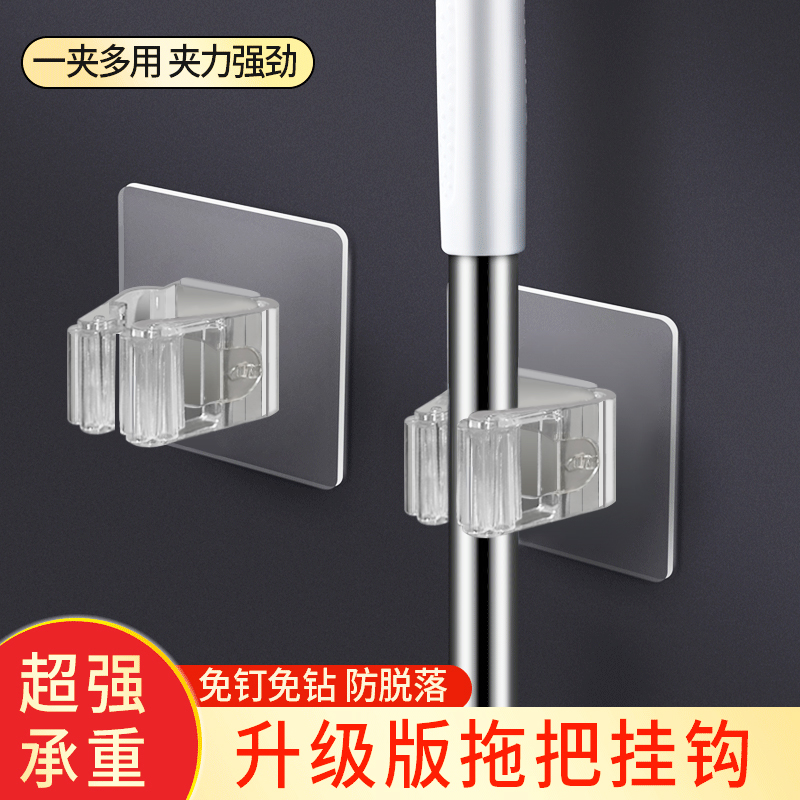 免打孔亚克力拖把夹透明挂钩
