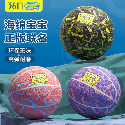 361海绵宝宝联名2024年新款篮球
