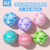 361篮球儿童官方正品 旗舰店5号训练皮蓝幼儿园宝宝4小初学生专业