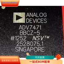 ADV7471BBCZ-5全新原装 原厂渠道 咨询下单 保证质量
