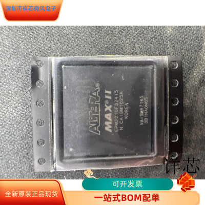 EPM2210F324I5N   EPM2210F324C5N 原装进口   支持检测