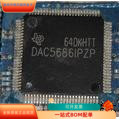 DAC5686IPZP全新原装 原厂渠道 咨询下单 保证质量