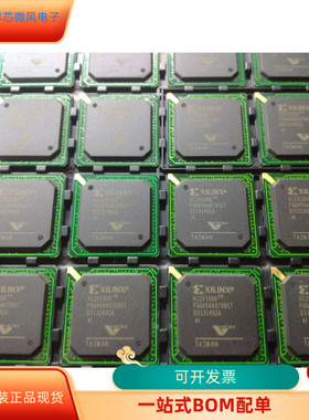 XC2V1000－4BGG575I  XC2V1000－4FFG896I原装进口  现货