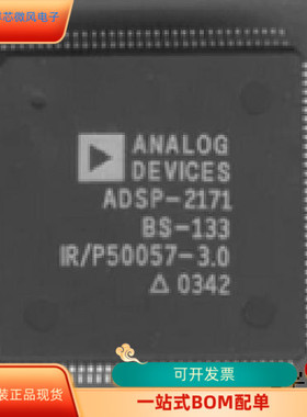 ADSP-2171BS-133   ADSP-2115KS-66 原装进口  支持检测