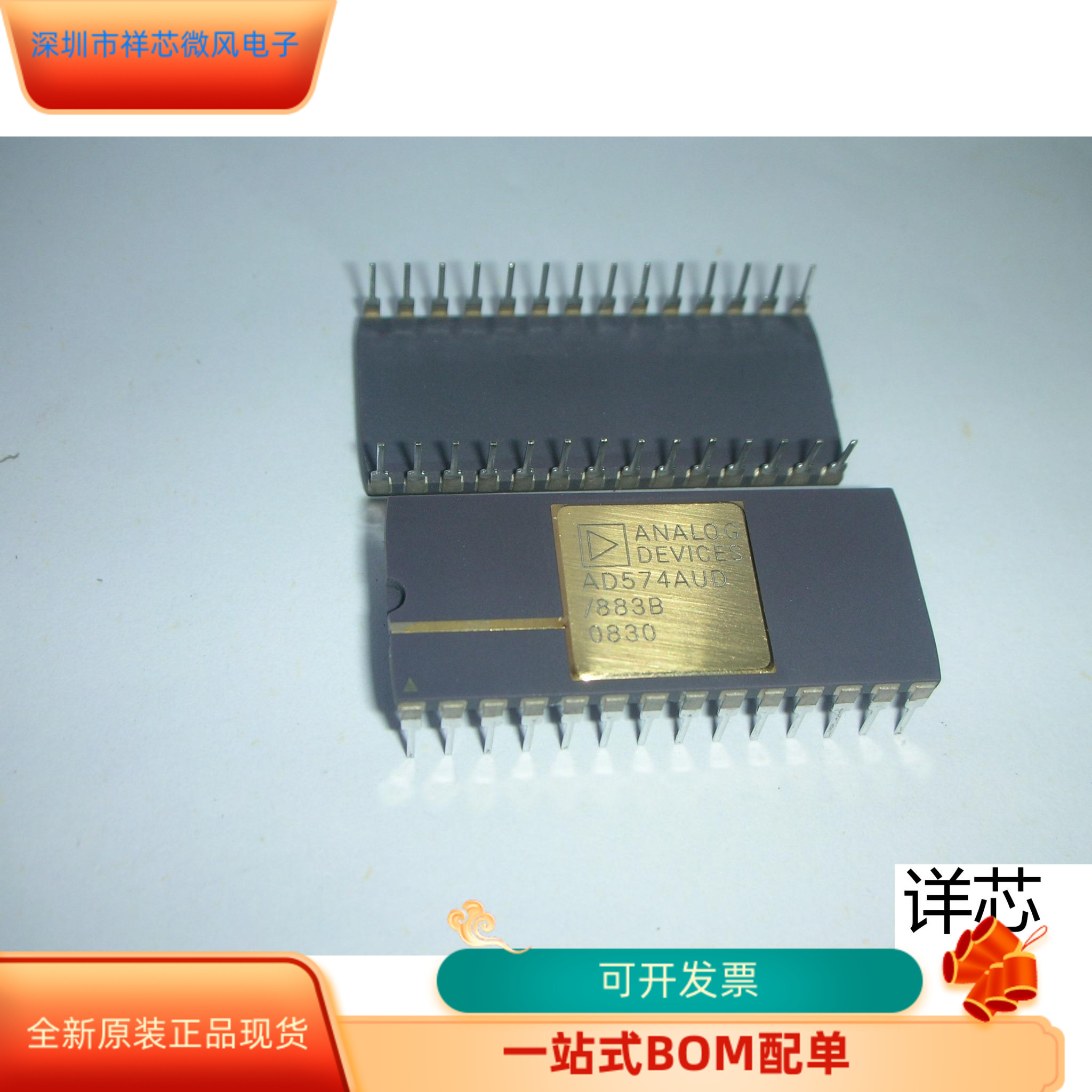 AD574AUDAD574AUD-883B全新