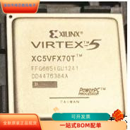 XC5VFX70T-2FFG665I全新原装