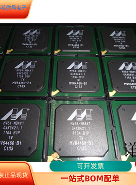 MV64460-B1NBAY1C133全新原装 原厂渠道 咨询下单 保证质量