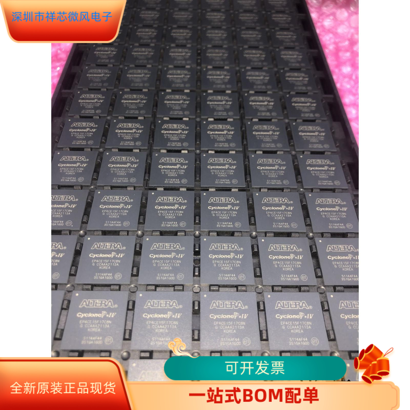 EP4CE15F17C8N全新原装