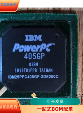 PPC405GP-3DE200C全新原装 原厂渠道 咨询下单 保证质量