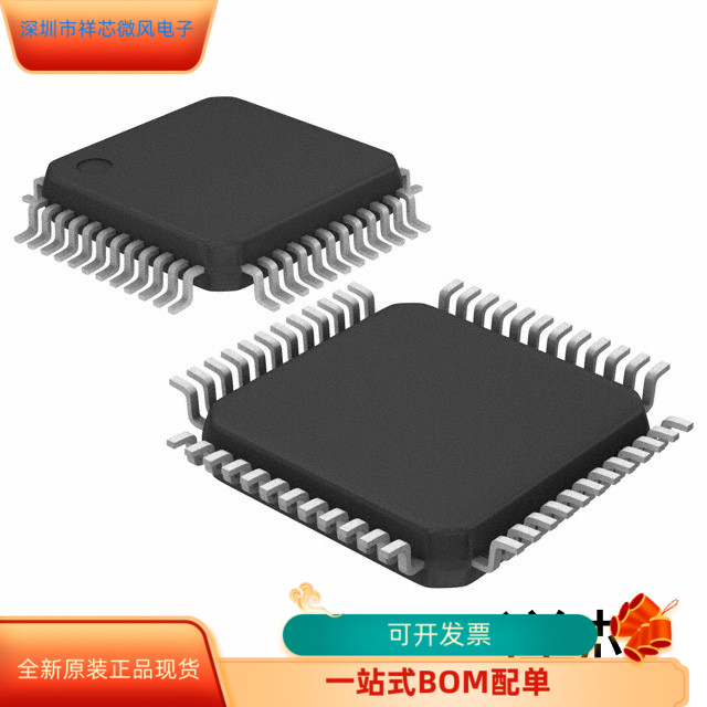 AD9875BST  AD9875BSTRL全新原装 原厂渠道 咨询下单 保证质量