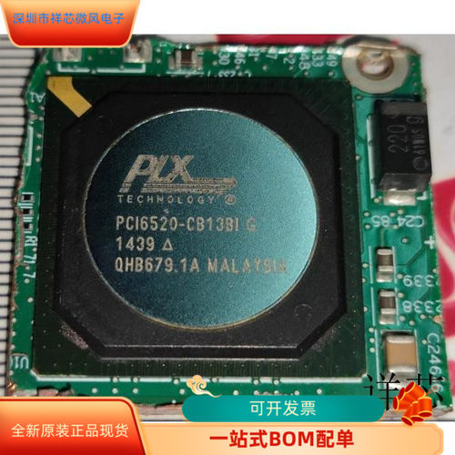 PCI6520-CB13BI全新原装