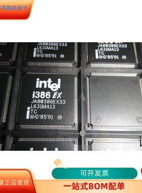 JA80386EXTC33全新原装 原厂渠道 咨询下单 保证质量