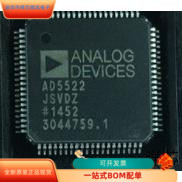 AD5522JSVDZ全新原装原厂渠道