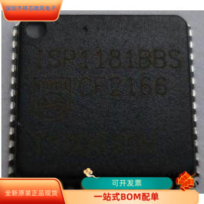 ISP1181BBS全新原装原厂渠道