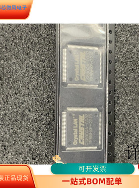 CS8952-CQ   CS8900   CS7123    CS5536AD 原装进口  支持检测