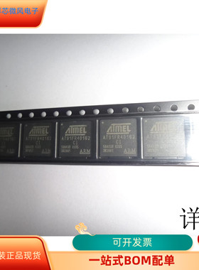 AT91FR40162-CI全新原装 原厂渠道 咨询下单 保证质量