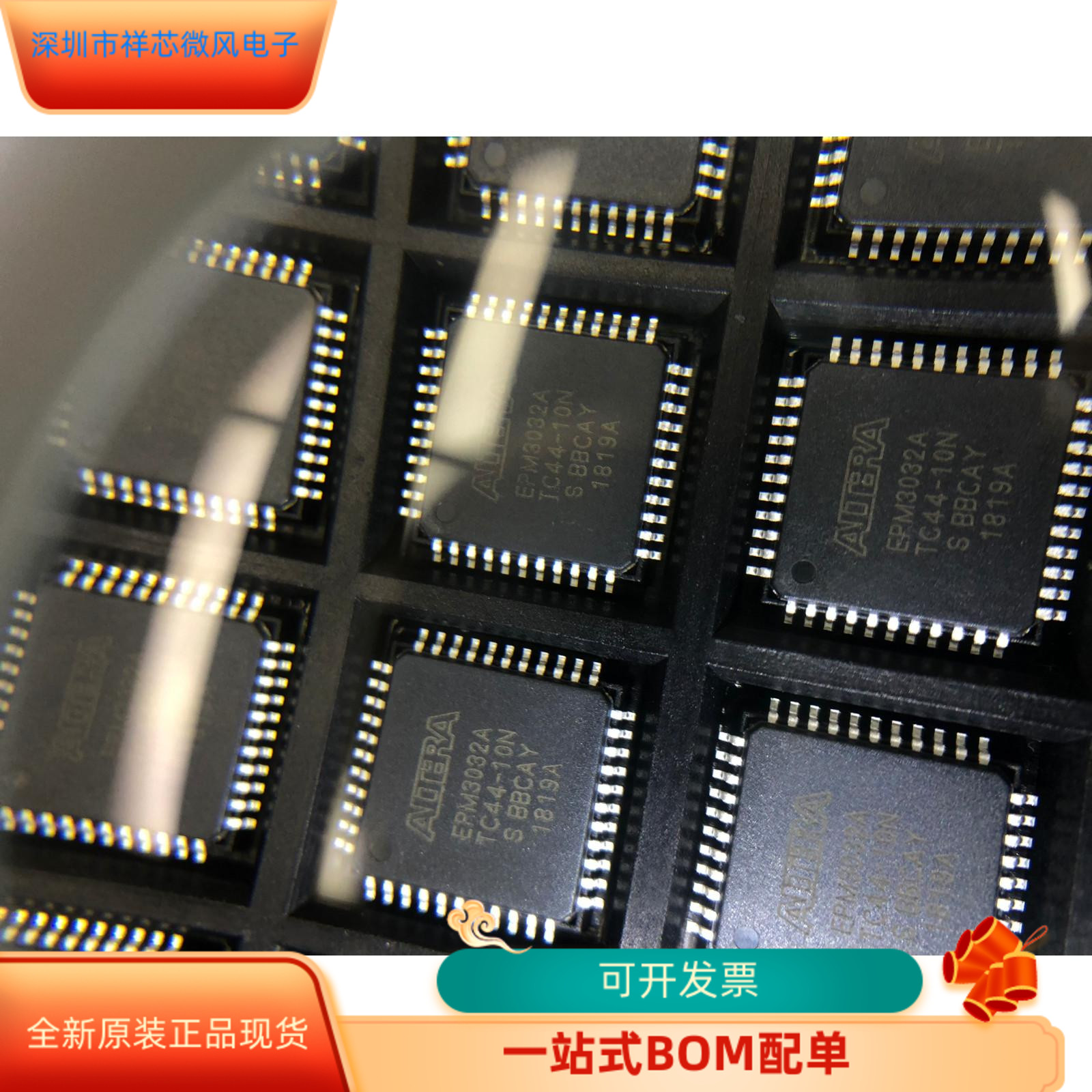 EPM3032ATC44-10N全新原装正品 保质量 咨询下单