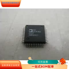 AD9241AS全新原装原厂渠道