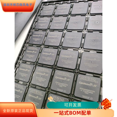 EP4CGX110DF27I7N全新原装