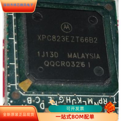 XPC823ECZT66B2全新原装