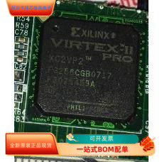 XC2VP2-5FGG256I全新原装