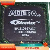 EP1S10F672C6N全新原装