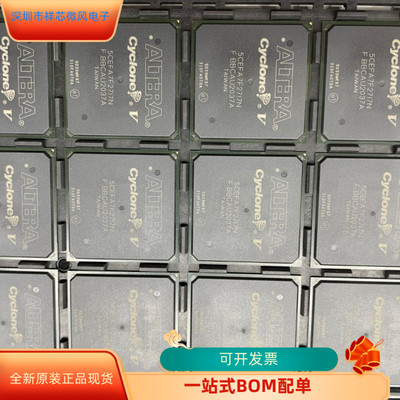 5CEFA7F27I7N原装正品 咨询下单