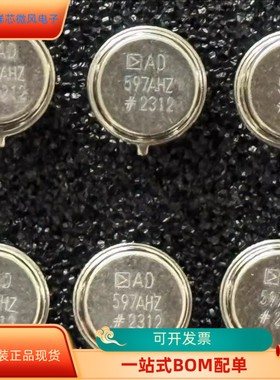 AD597AH全新原装 原厂渠道 咨询下单 保证质量
