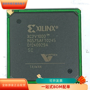 咨询下单 原厂渠道 保证质量 5BG575I全新原装 XC2V1000