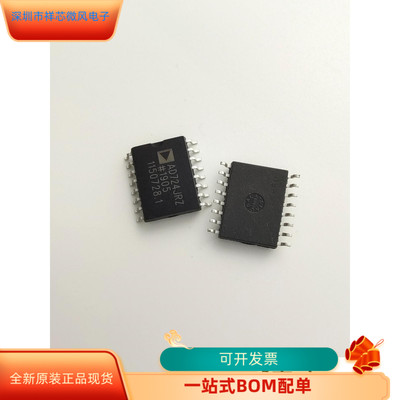 AD724JR全新原装原厂渠道