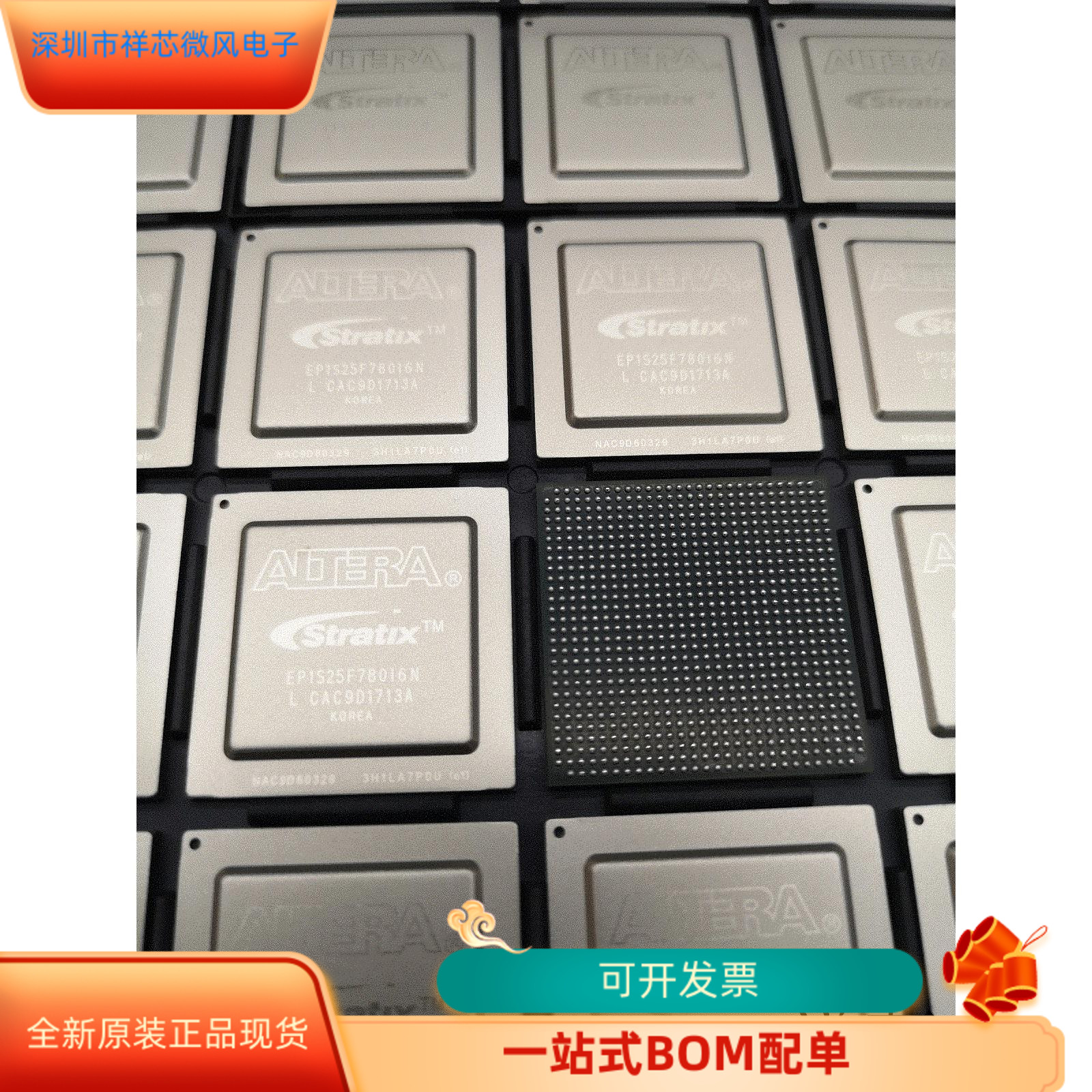EP1S25F780I6N   EP1S25F780C6 原装进口   支持检测 - 实物图
