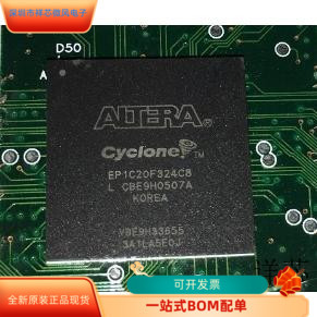 EP1C20F324C6N全新原装