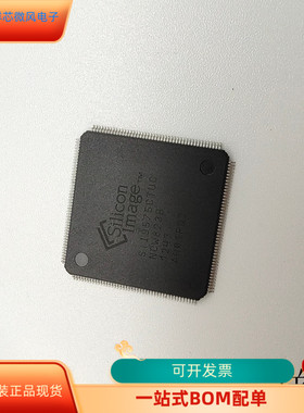 SIL9575CTU全新原装 原厂渠道 咨询下单 保证质量