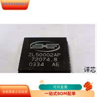 ZL50000DP全新原装 原厂渠道 咨询下单 保证质量