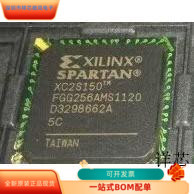 XC2S150EFTG256全新原装
