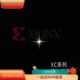 现货 进口 XC2V2000－6BGG575C XC2V2000－5BGG575I原装