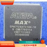 EPM7128ATC144－10全新原装