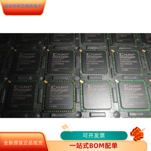 进口 XC2S100 原装 5FG456C 现货 5FGG256C