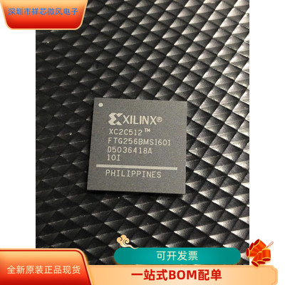 XC2C512-10PQ208C  XC2C512-10FTG256I 原装进口  现货